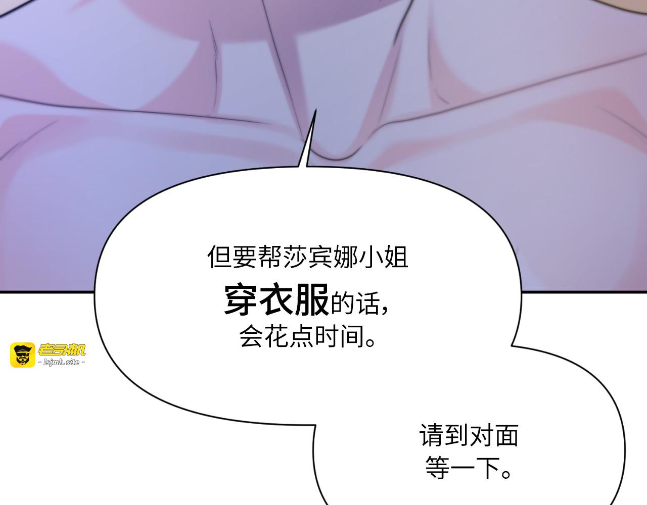 第71话 第 37 页