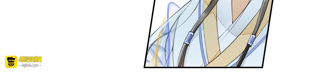 第13话 大盗沈飞飞 第 55 页