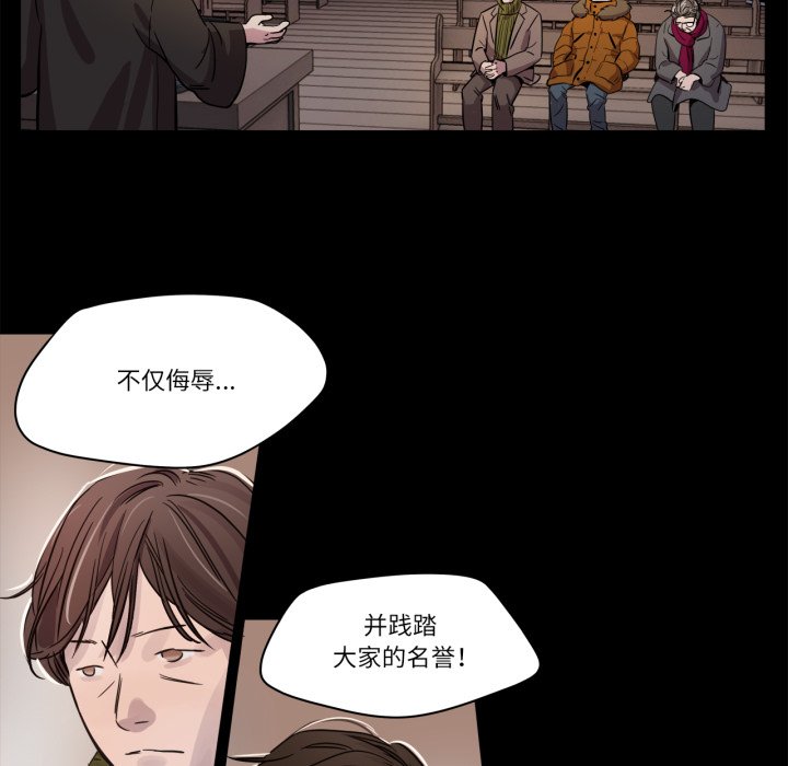 第1话 第 6 页