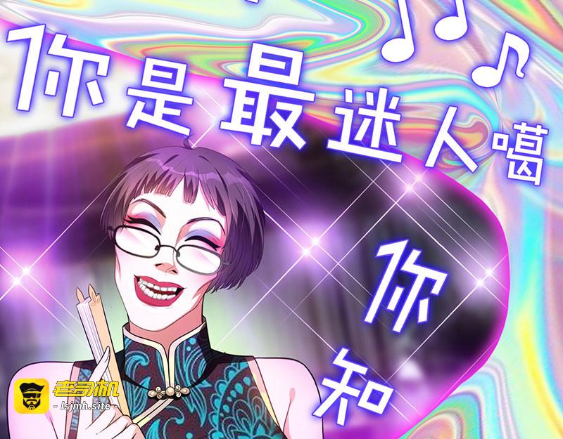 第96话 其中必有炸 第 13 页