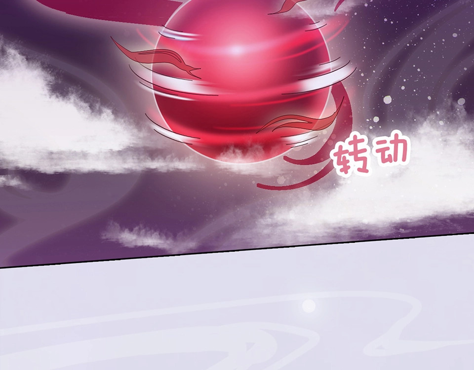 第66话 神秘金发男子 第 6 页