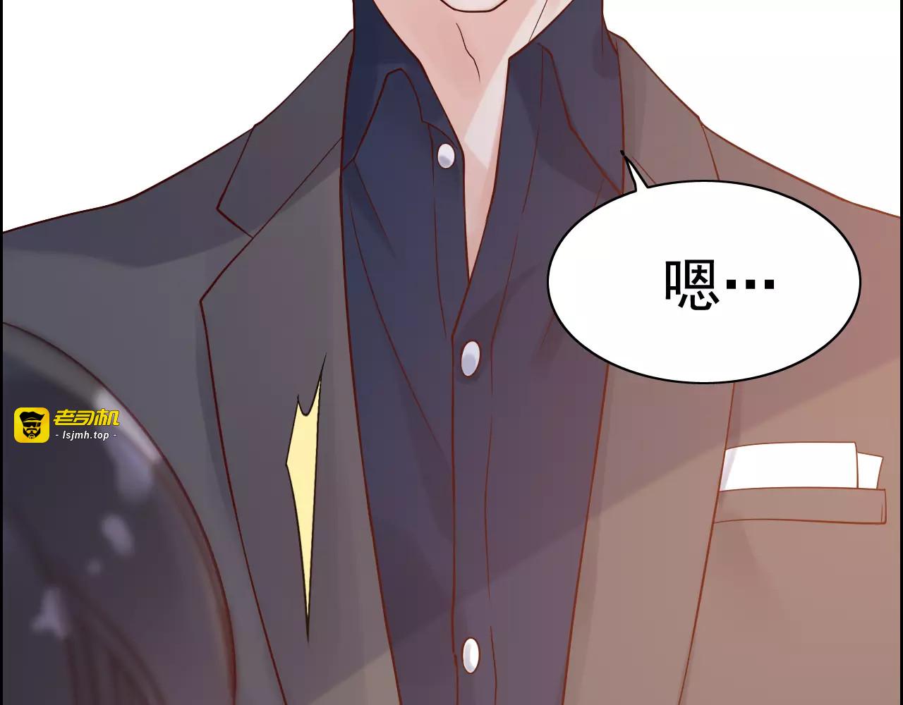 第34话  快，求我教你！ 第 23 页