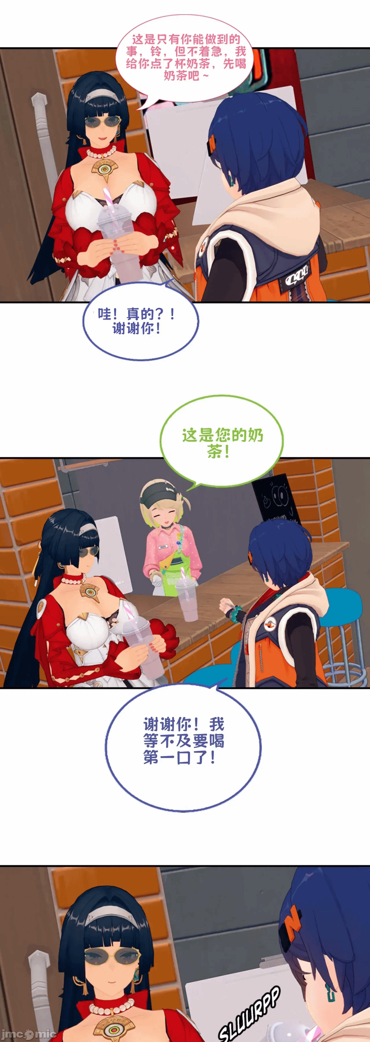 第一话 第 36 页