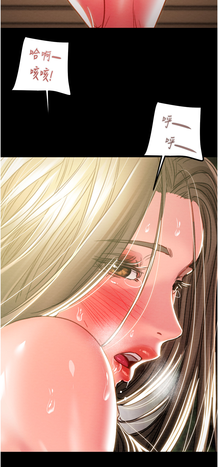 第43话 第 74 页