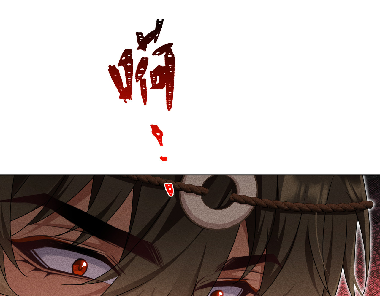 第15话：被遗弃的奥斯？ 第 106 页
