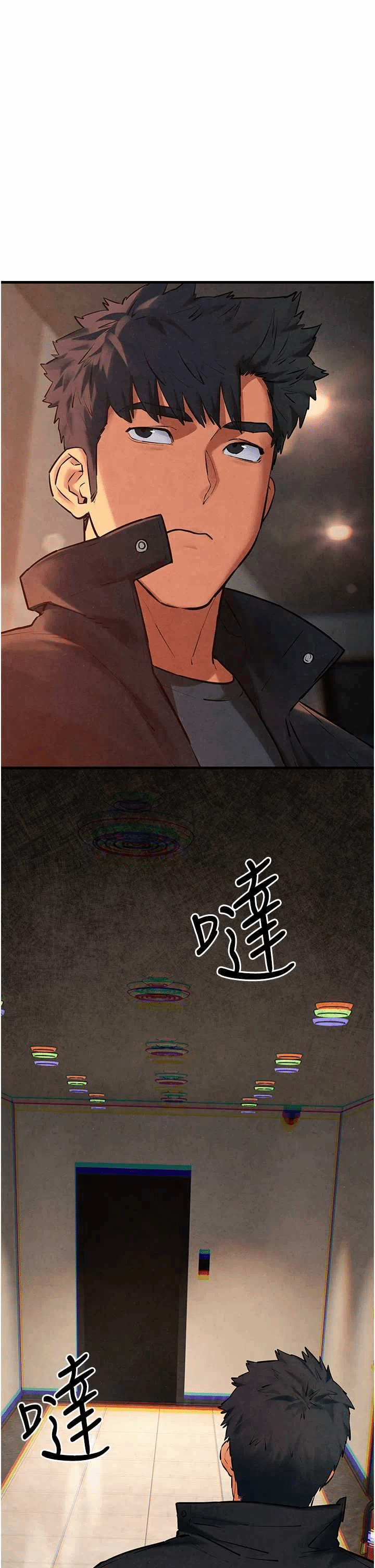 第59话 第 13 页