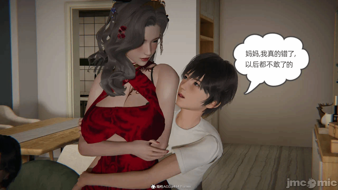 第一话 第 1305 页