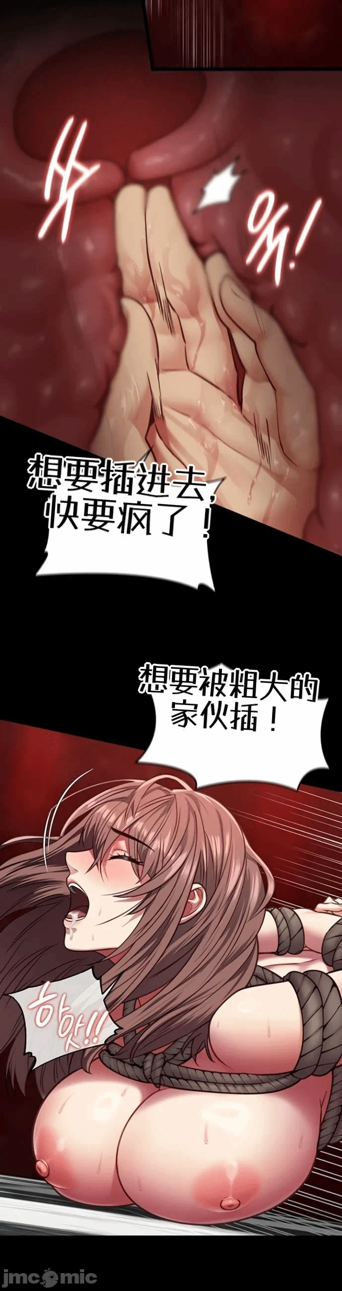 第6话6 第 24 页