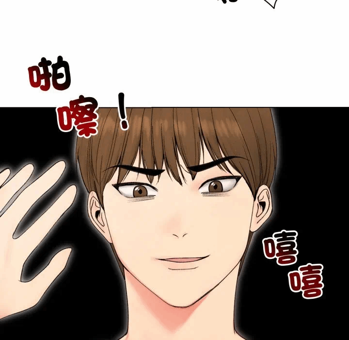 第17话 第 56 页