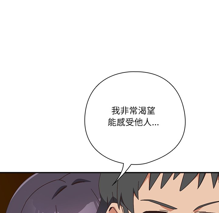 第28话 第 154 页