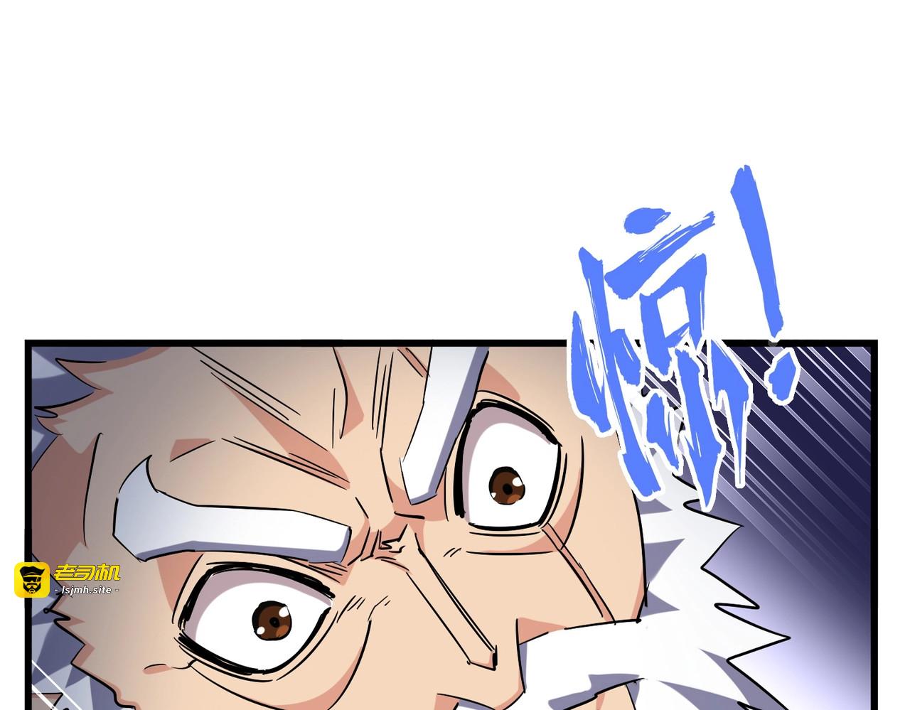 第264话 有你们几个好果子吃 第 15 页