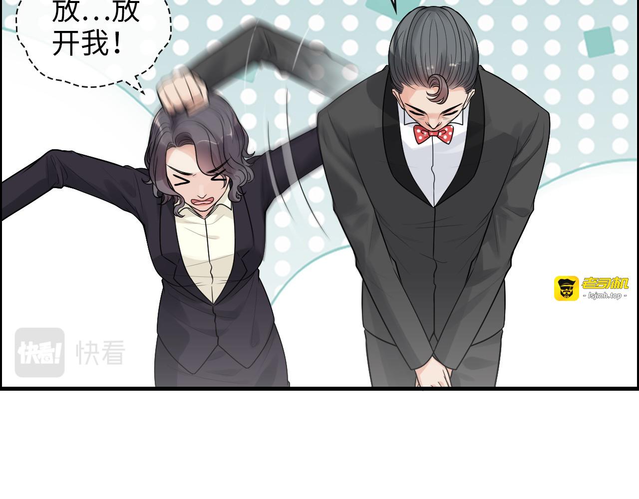 第415话 尹司宸的计谋 第 23 页
