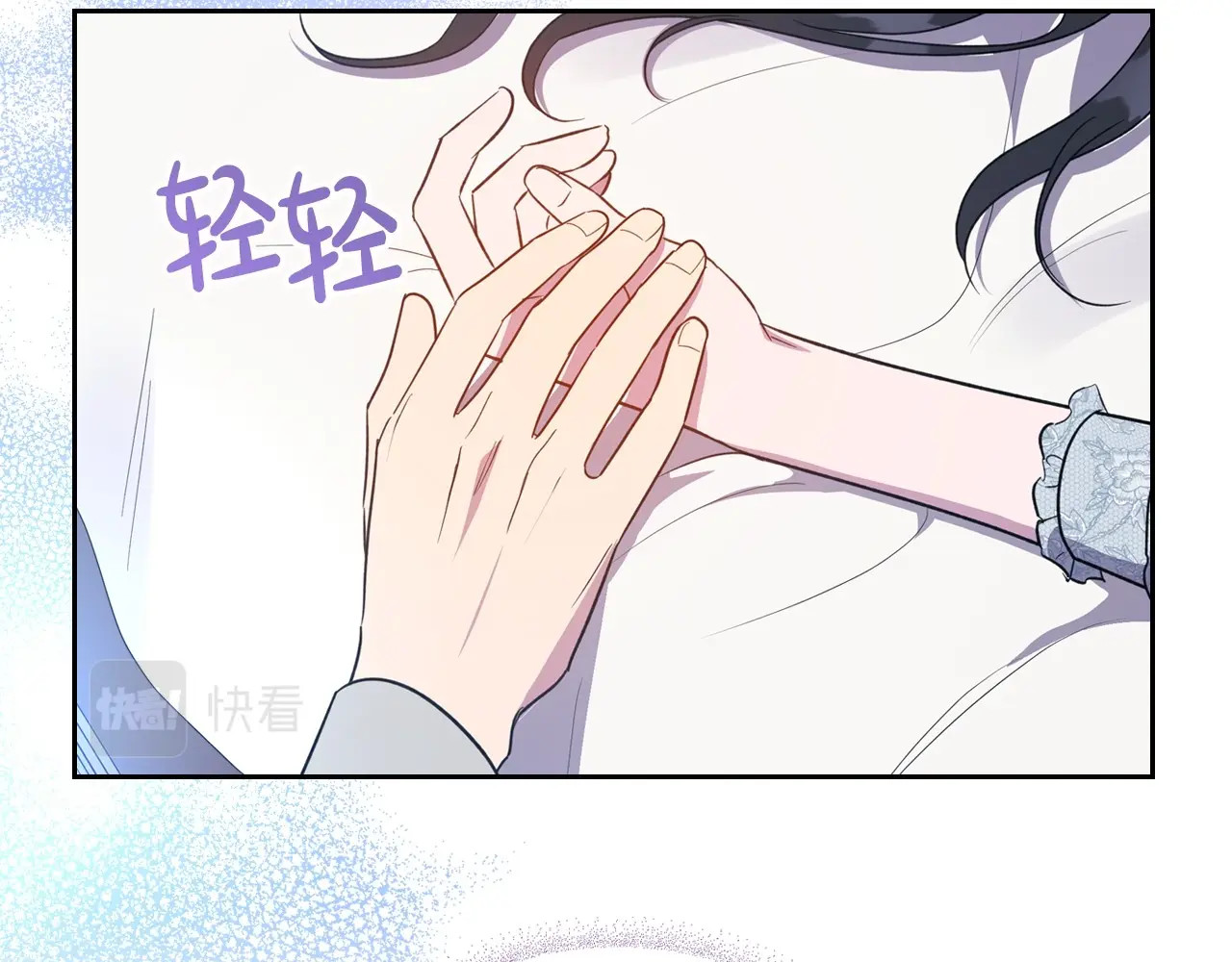 第54话 梦寐以求的事 第 84 页