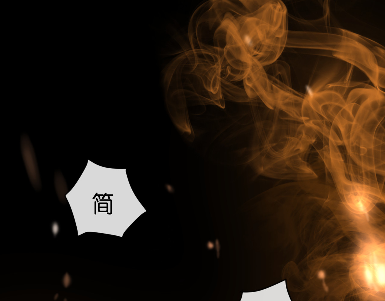 第53话 百年后的相遇 第 16 页