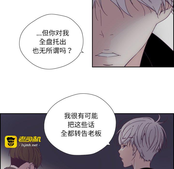 第24话 第 49 页