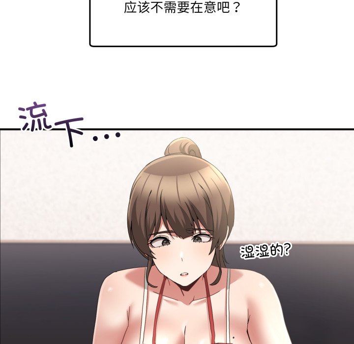 第31话 第 140 页