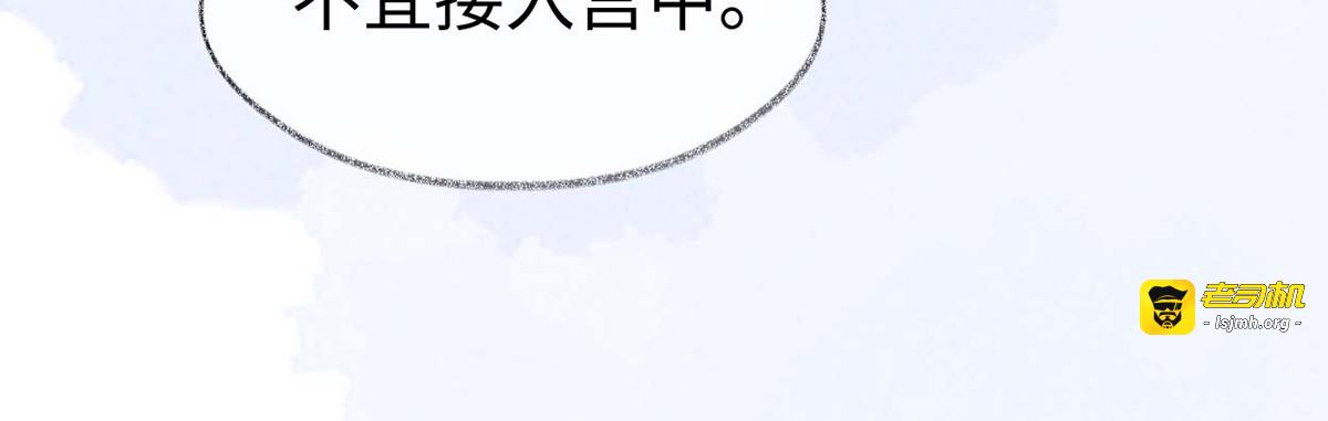 第156话 元安很懂！ 第 49 页