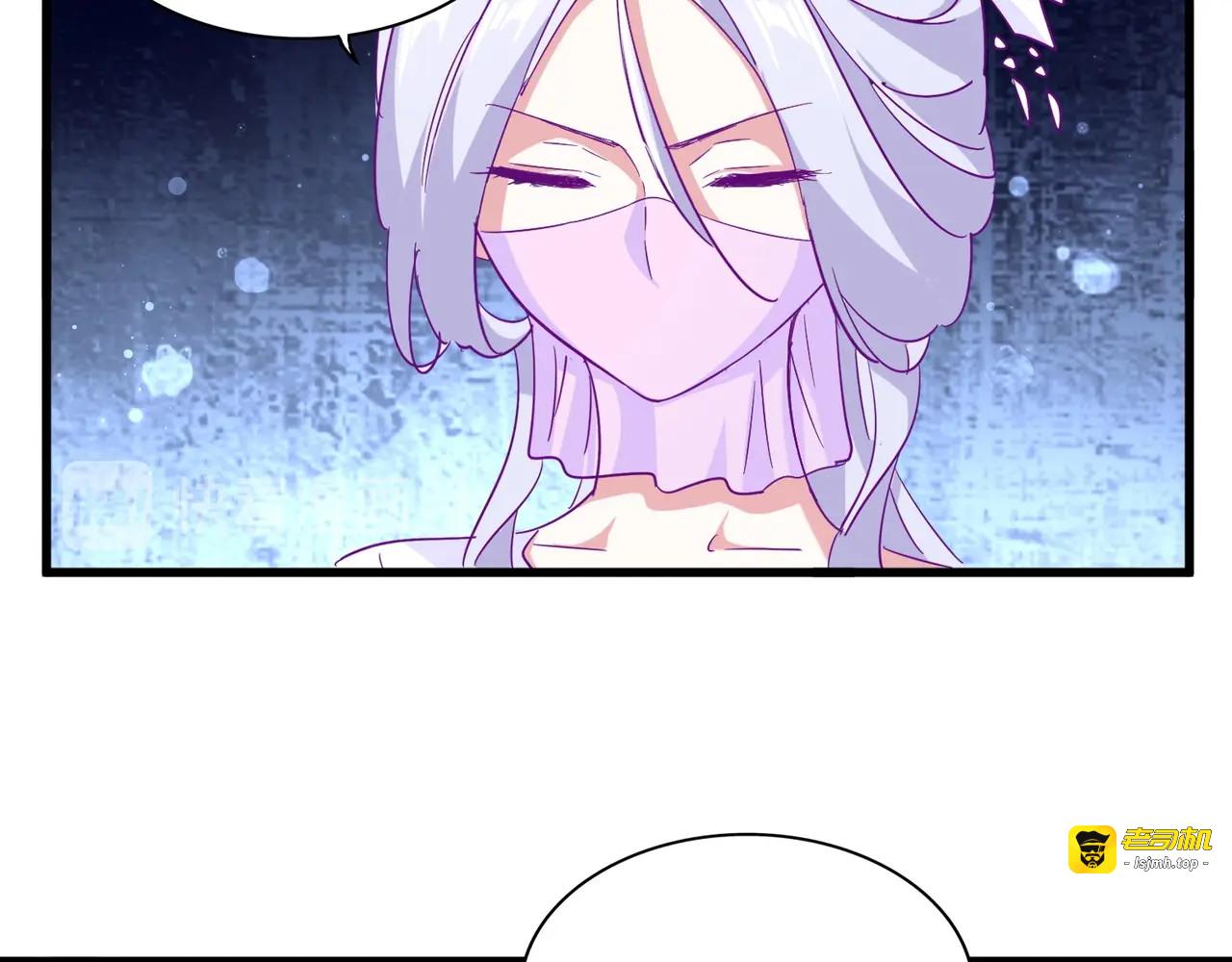第158话 叛变 第 83 页