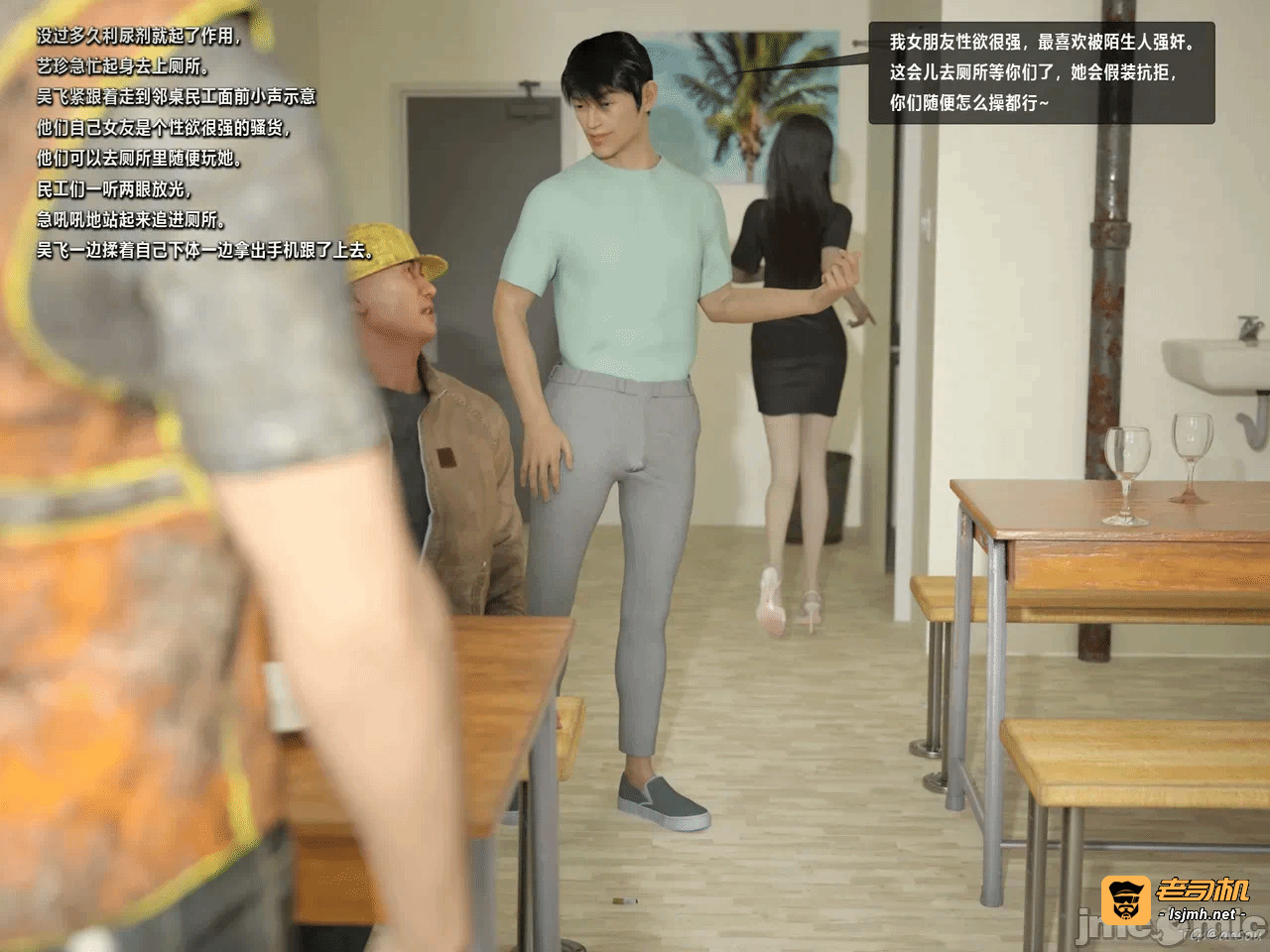 第一话 第 37 页