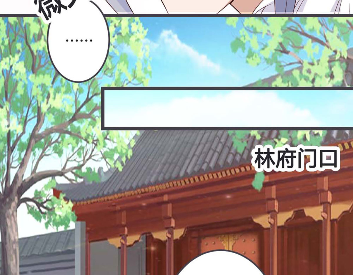 第50话 第 12 页