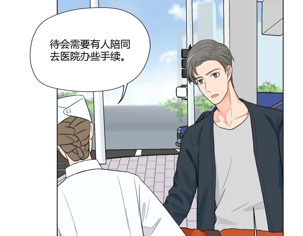 第1话 第 16 页