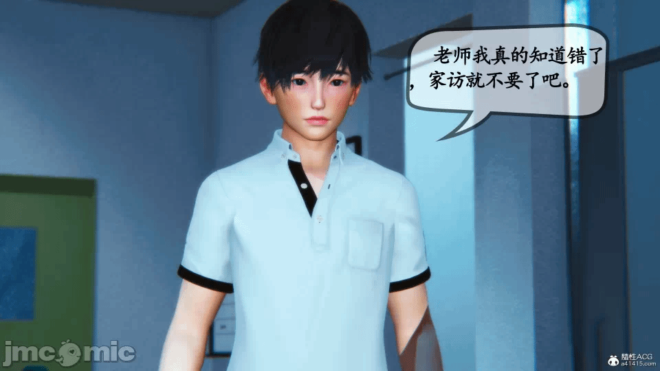 [3D]母与友母 00-03(完) 第一话 - 160