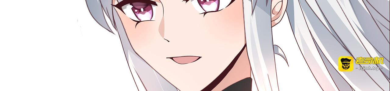 第115话 你是她最珍贵的 第 79 页