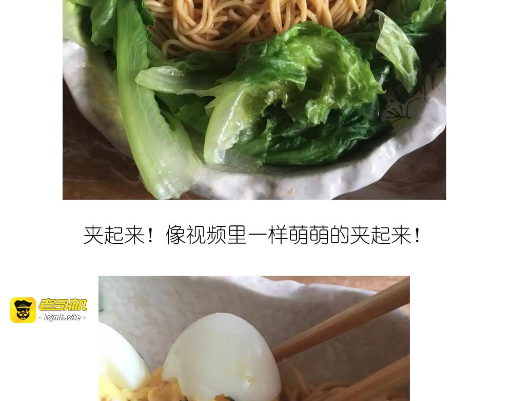 小鸡沙拉 第 25 页