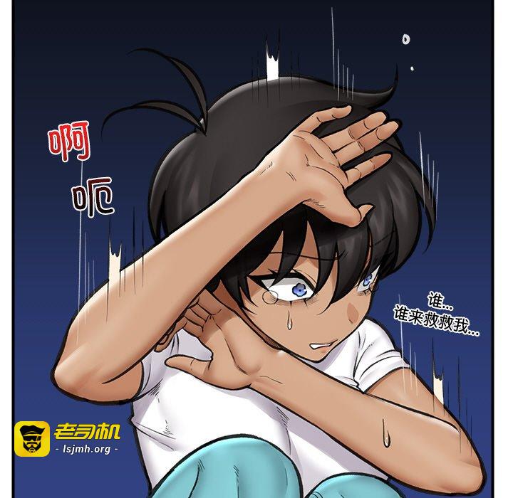 第18话 第 15 页