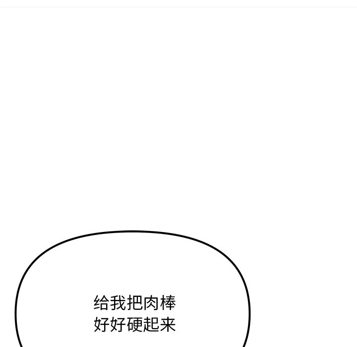 第18话 第 220 页