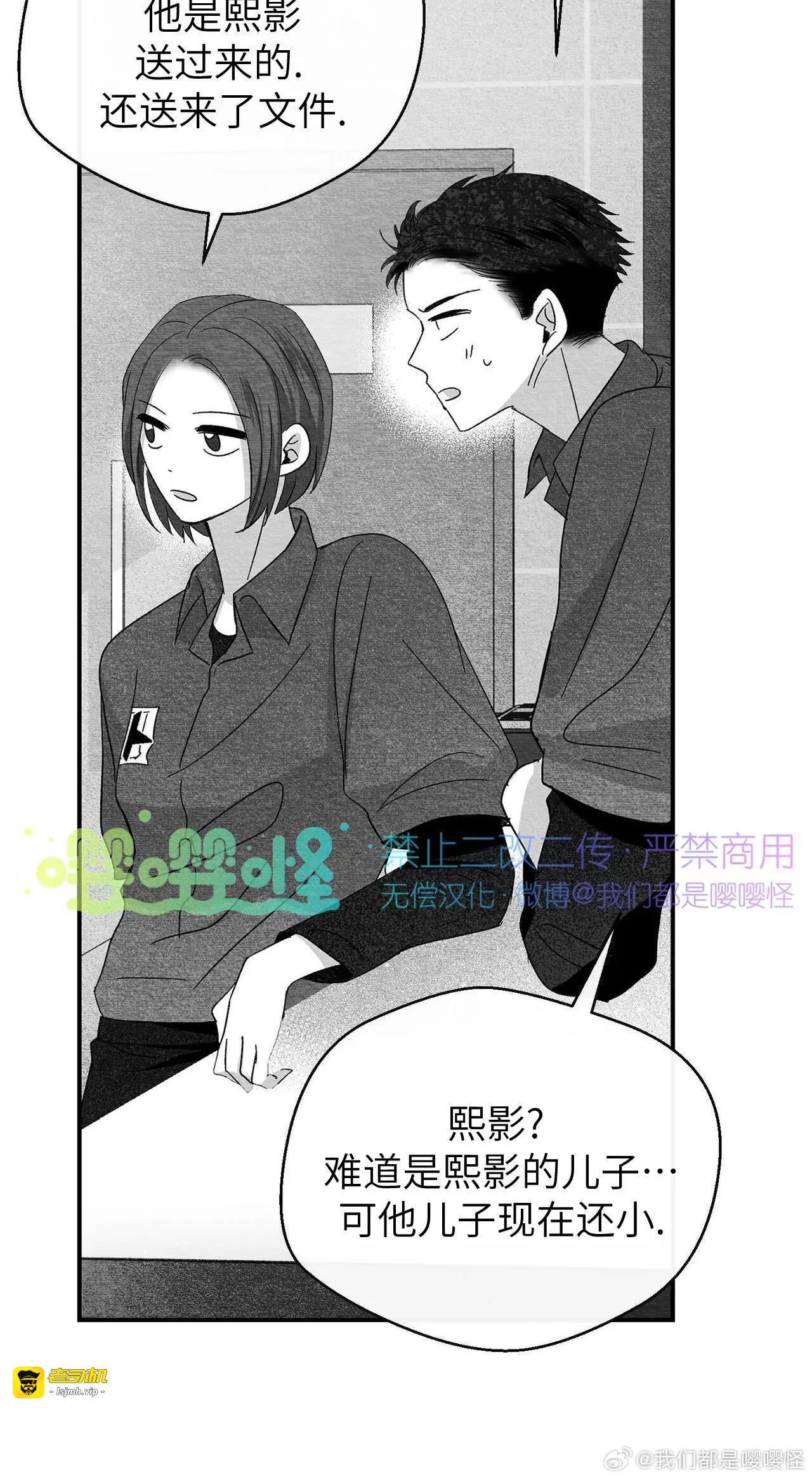 第33话 第 13 页
