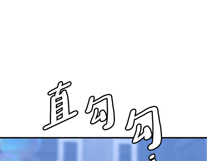第56话 第 452 页