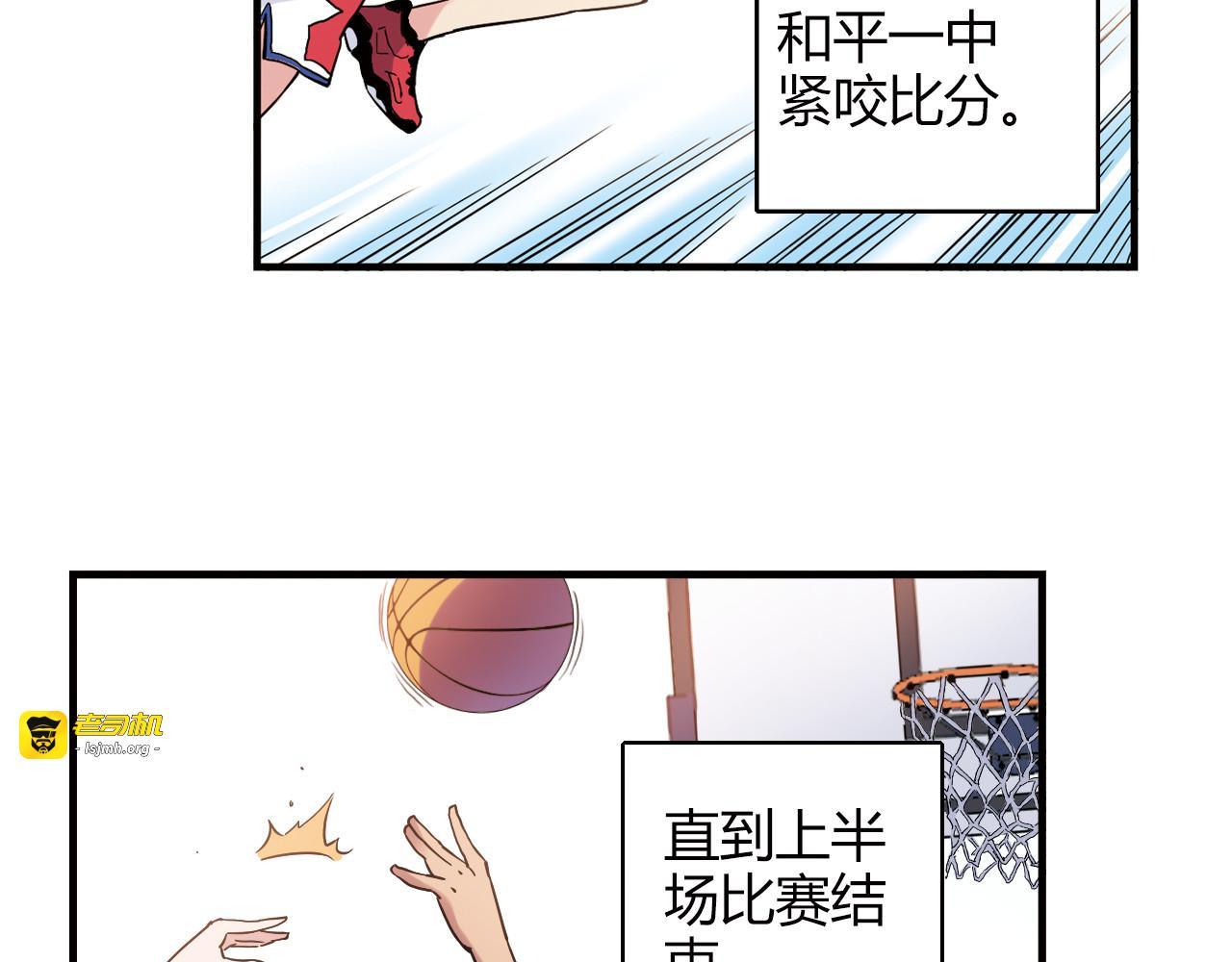 第18话 这不是你一个人的比赛 第 49 页