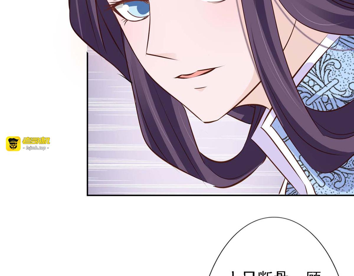第47话 第 55 页