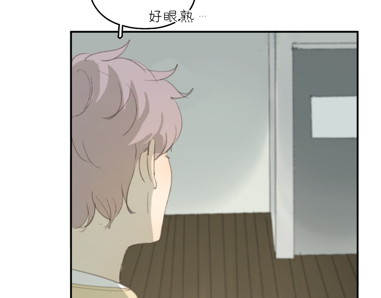 第22话 完整的家庭，真的就幸福吗 第 56 页
