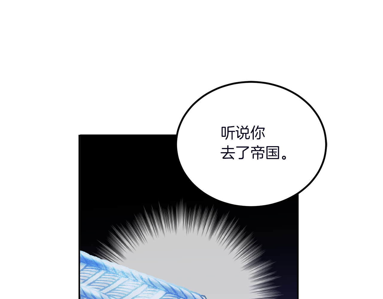 第67话 团聚时刻 第 164 页