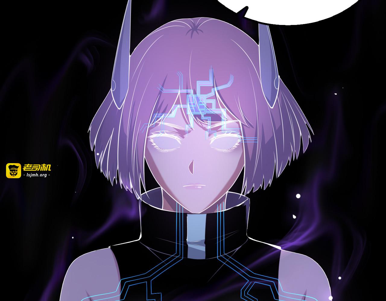 第46话 009的作用 第 25 页