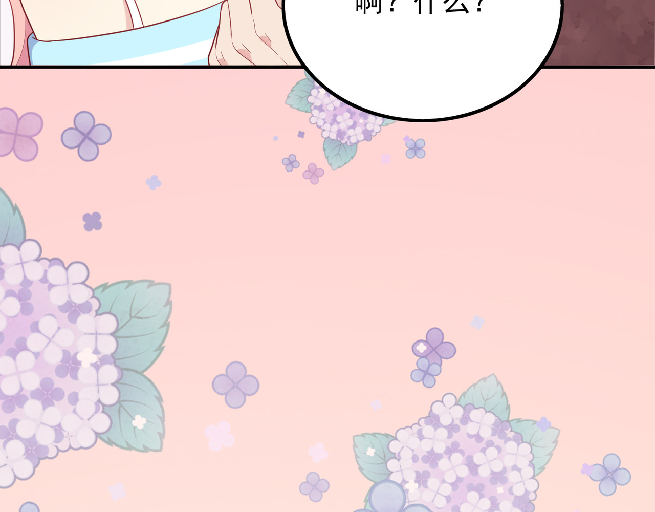 第44话 真心 第 136 页