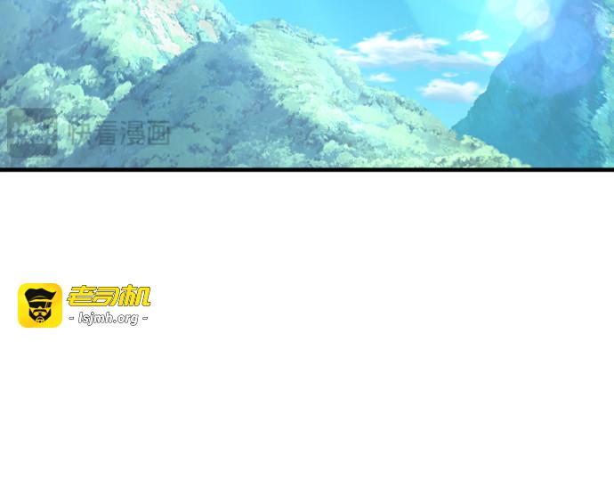 第57话 第 405 页