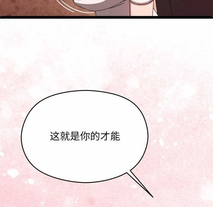 第15话 第 176 页