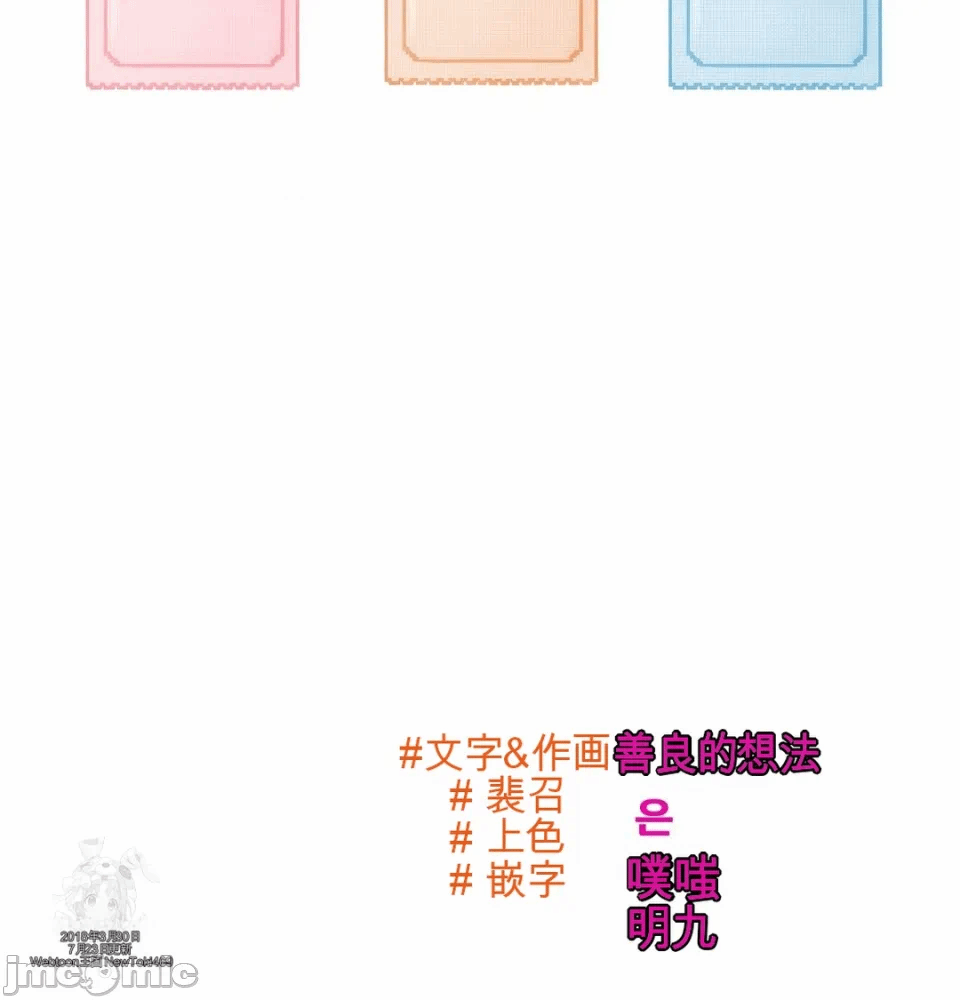 第11话 第 138 页