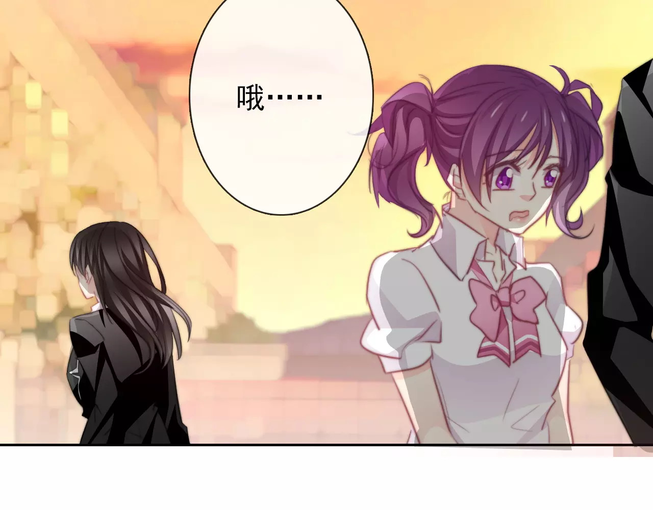 第105话 埋伏 第 40 页