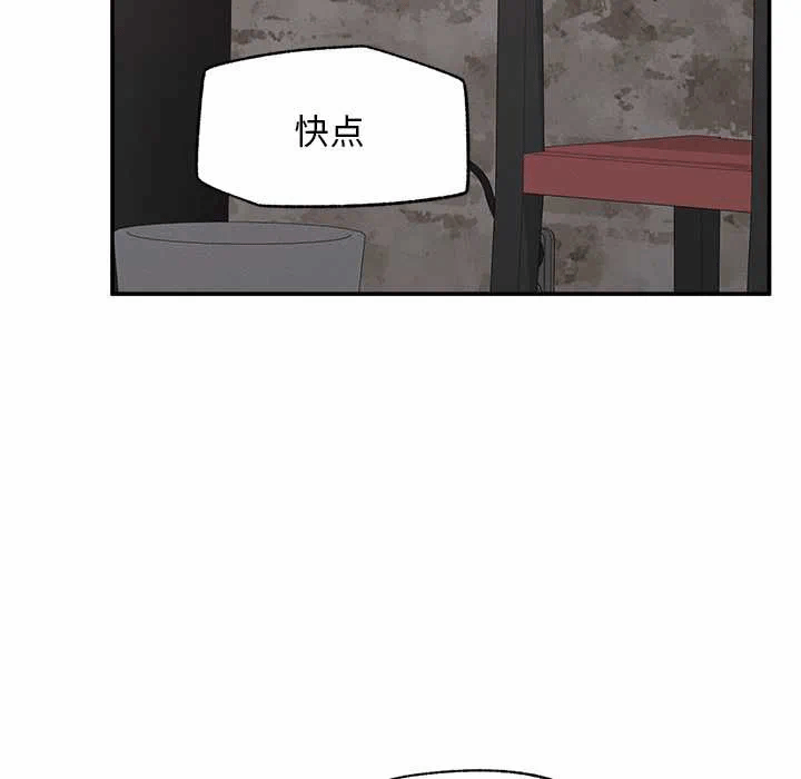 第20话 第 144 页