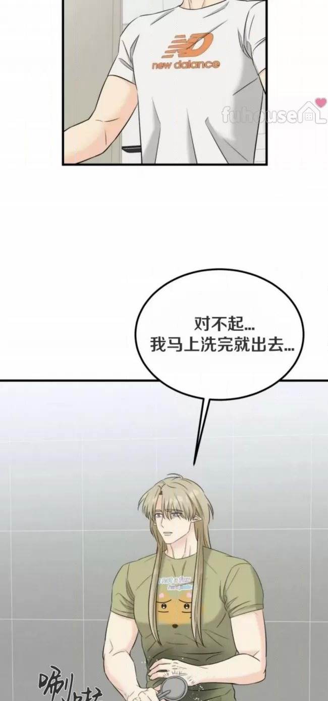 第6话 第 20 页