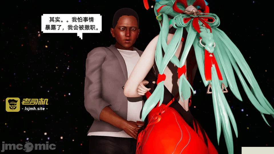 王者都市传说5-6 第一话 - 253