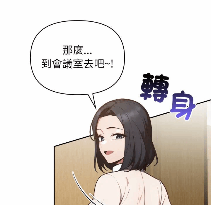 第35话 第 43 页