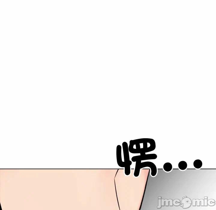第11话 第 10 页