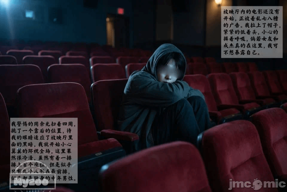 第一话 第 6 页