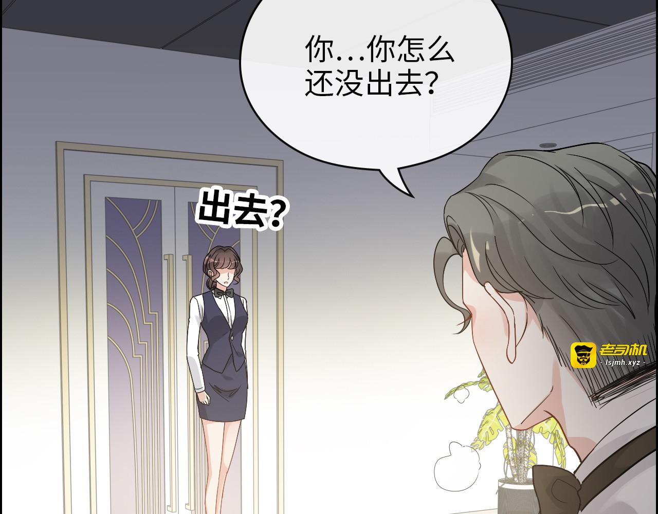 第343话 兮兮被困 第 87 页