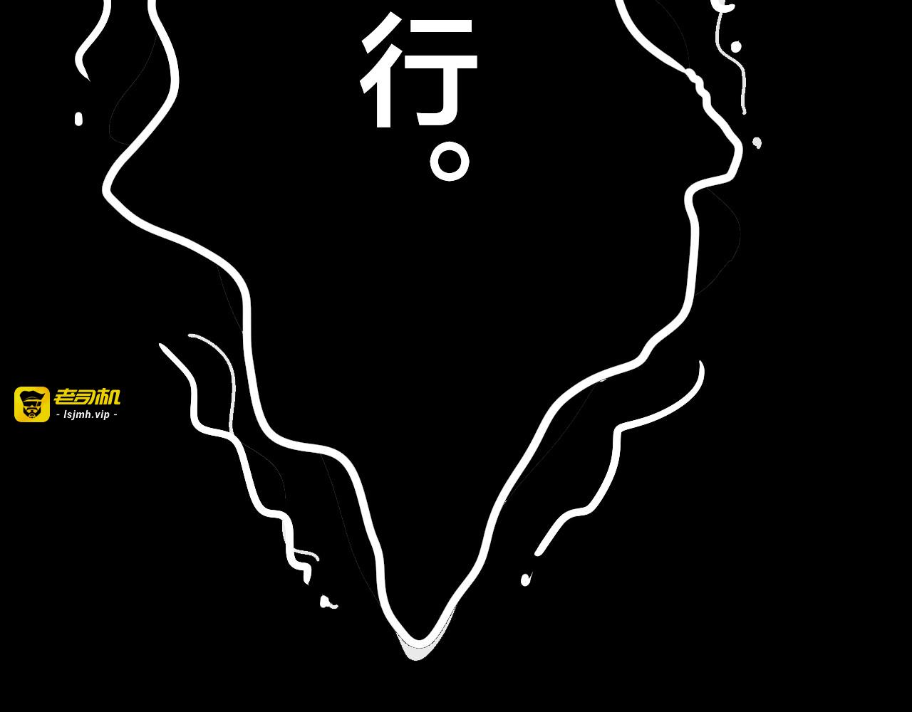 小剧场：保质期 第 31 页